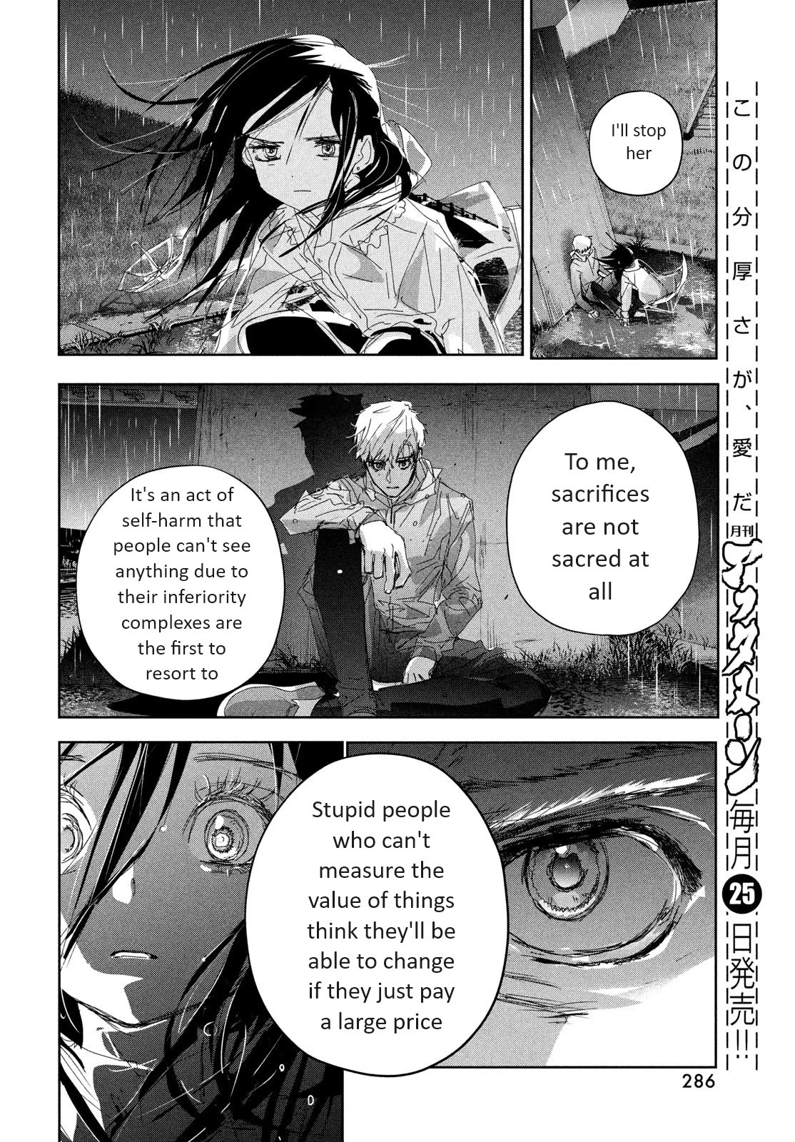Medalist Chapter 36 page 29 - Chapter 36: Qualifications to Aim (for the top)