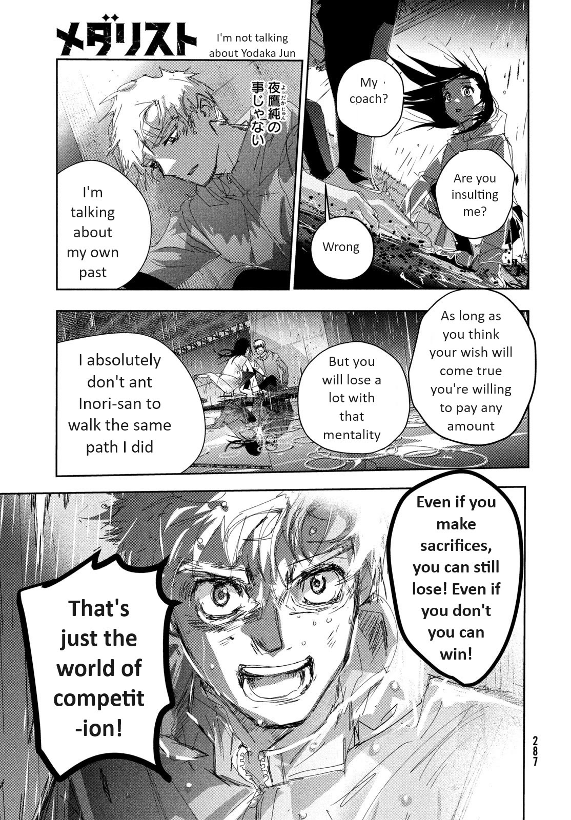 Medalist Chapter 36 page 30 - Chapter 36: Qualifications to Aim (for the top)