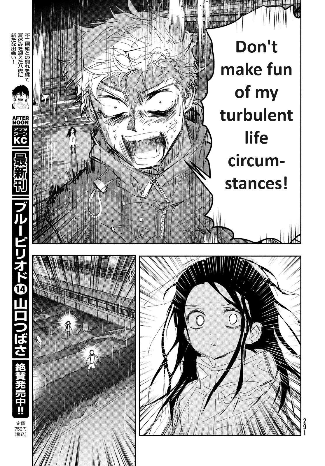 Medalist Chapter 36 page 34 - Chapter 36: Qualifications to Aim (for the top)