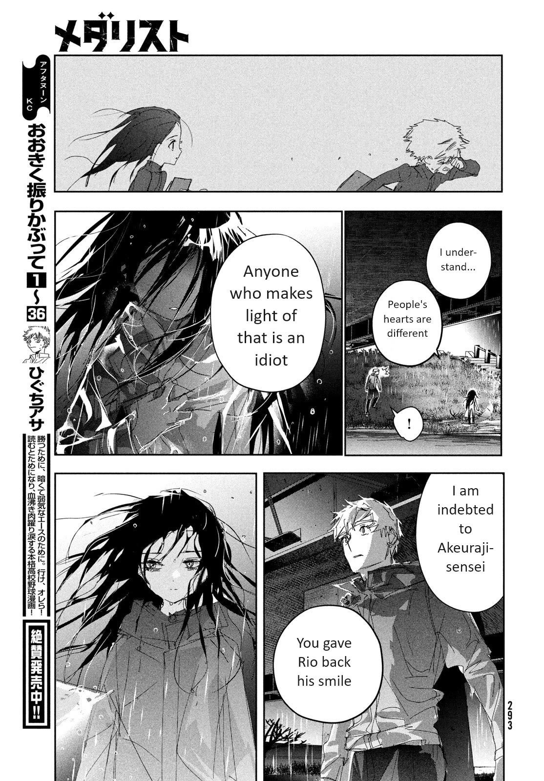 Medalist Chapter 36 page 36 - Chapter 36: Qualifications to Aim (for the top)