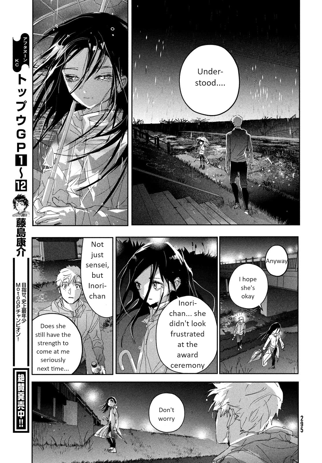 Medalist Chapter 36 page 38 - Chapter 36: Qualifications to Aim (for the top)
