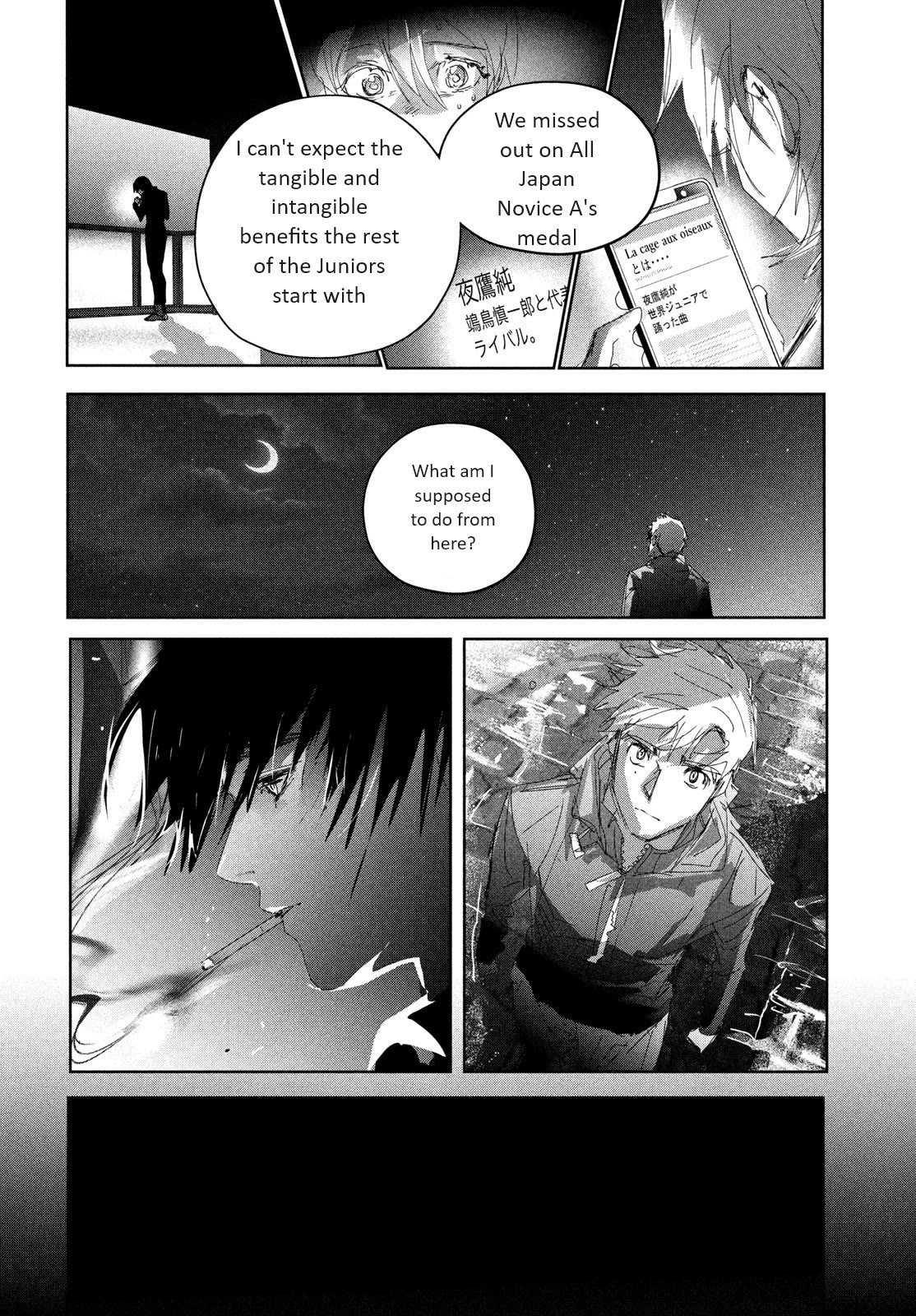 Medalist Chapter 36 page 41 - Chapter 36: Qualifications to Aim (for the top)