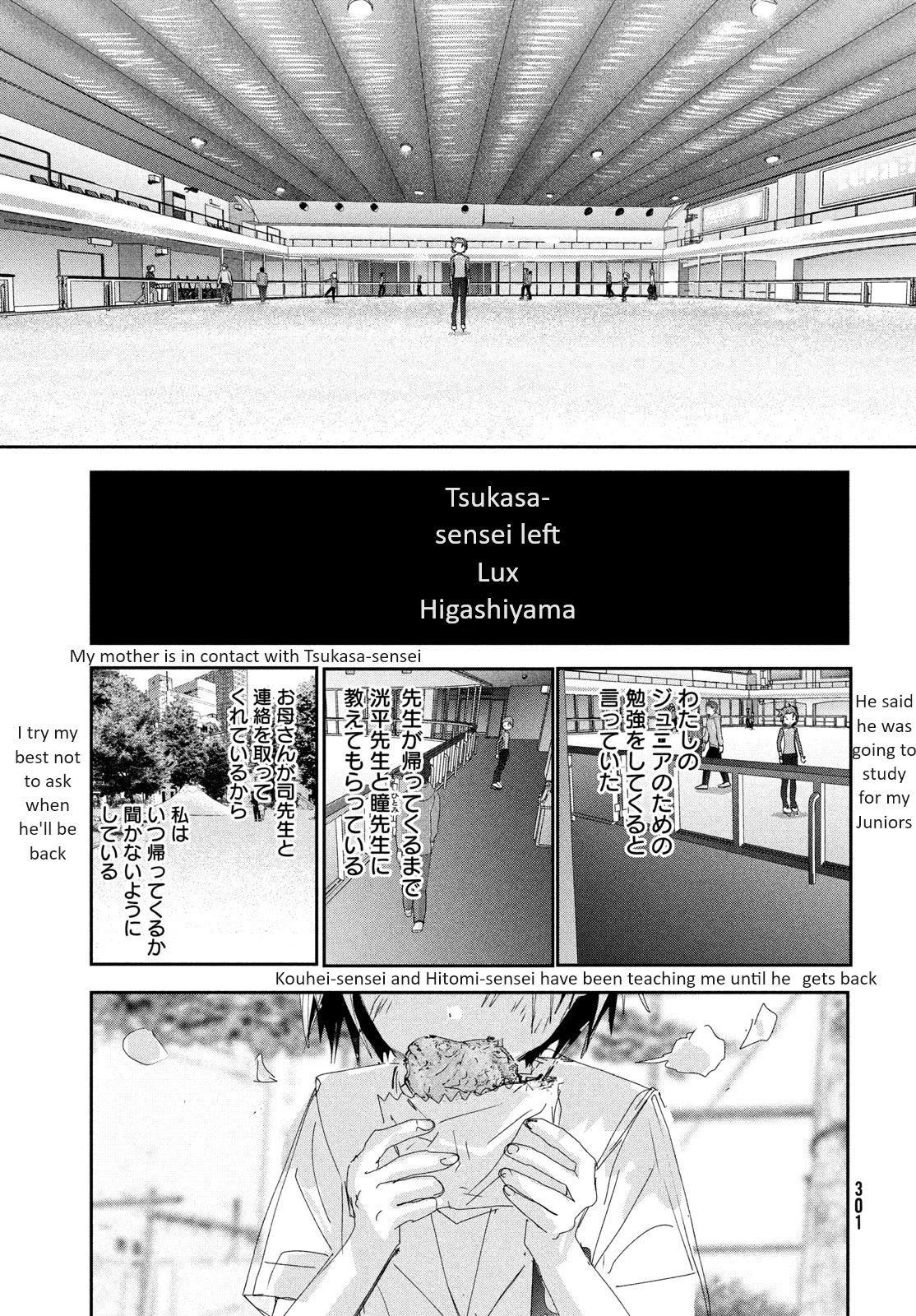 Medalist Chapter 36 page 44 - Chapter 36: Qualifications to Aim (for the top)