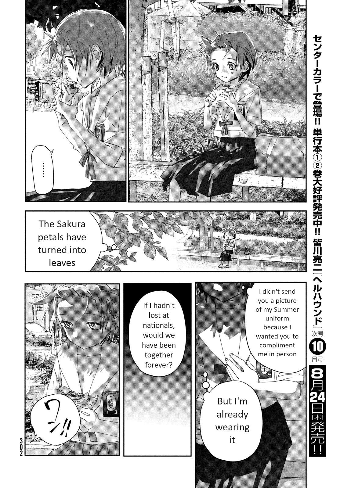Medalist Chapter 36 page 45 - Chapter 36: Qualifications to Aim (for the top)