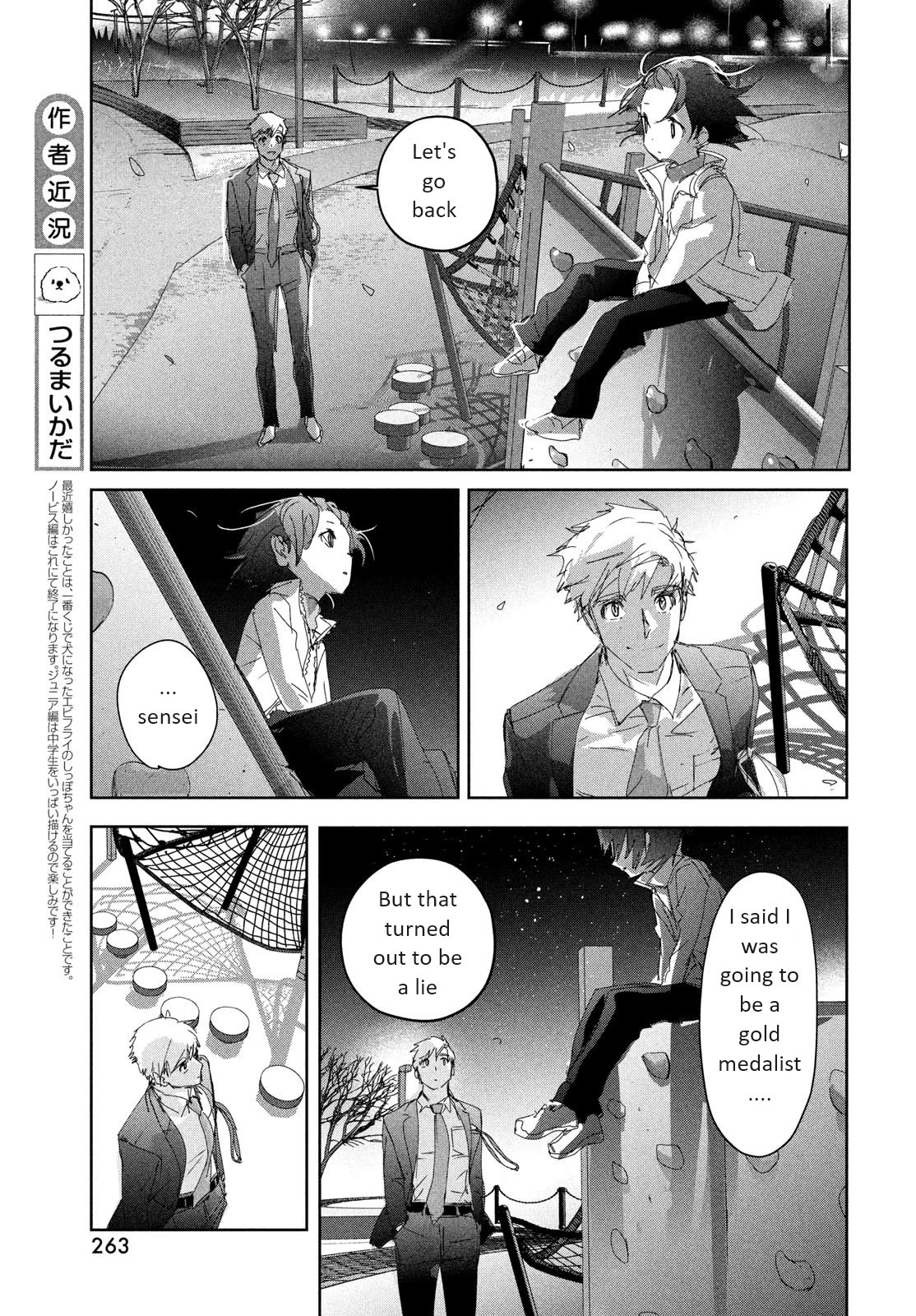 Medalist Chapter 36 page 7 - Chapter 36: Qualifications to Aim (for the top)