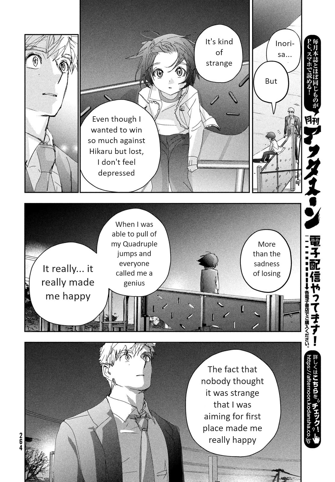 Medalist Chapter 36 page 8 - Chapter 36: Qualifications to Aim (for the top)