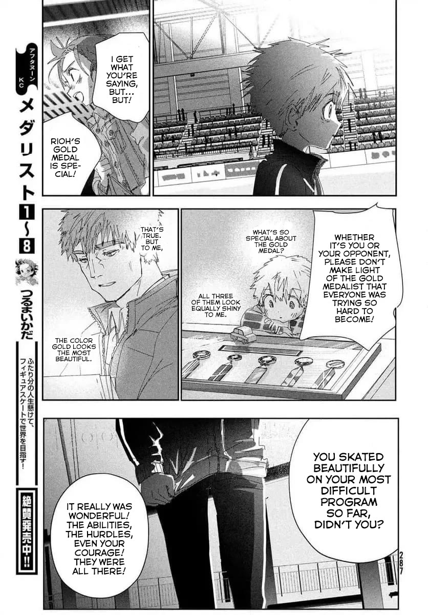 Medalist Chapter 37.5 page 11 - Chapter 37.5: Men's Novice A