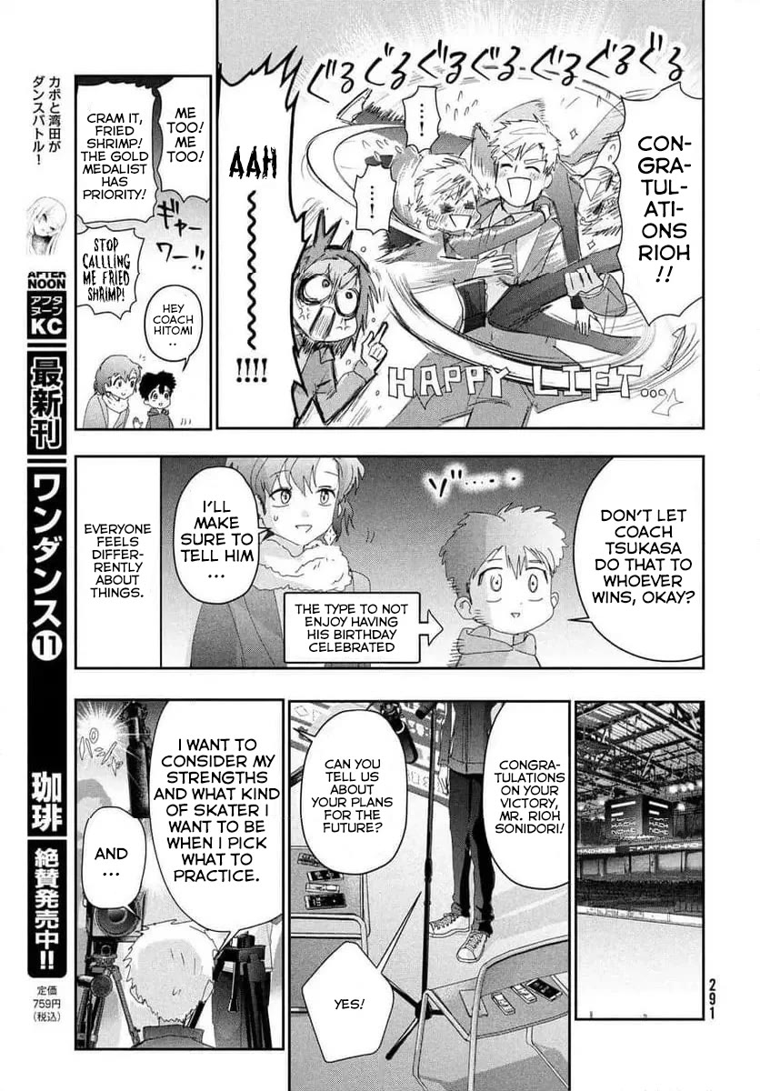 Medalist Chapter 37.5 page 15 - Chapter 37.5: Men's Novice A