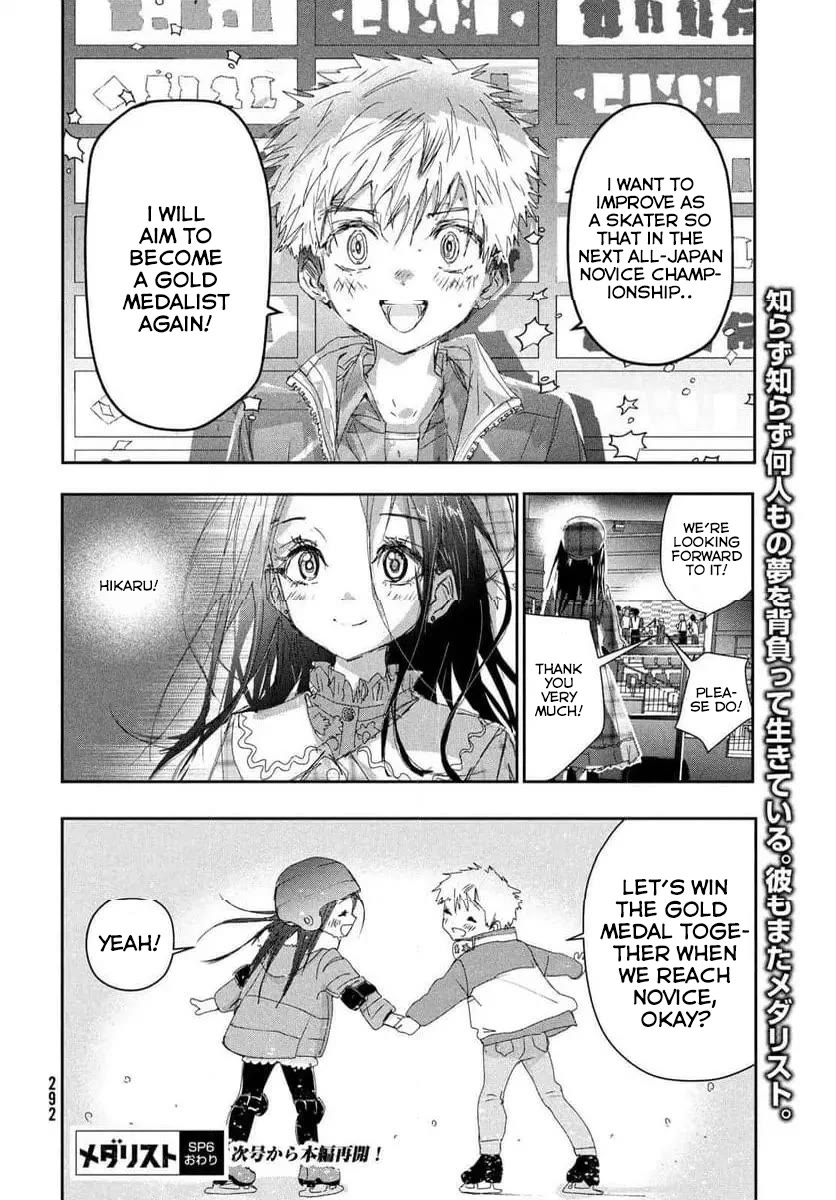 Medalist Chapter 37.5 page 16 - Chapter 37.5: Men's Novice A