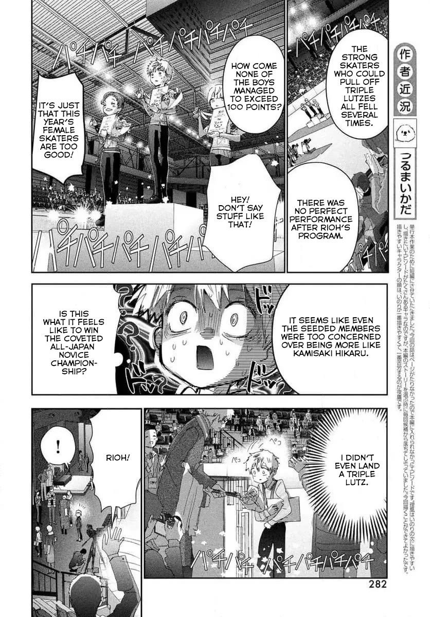 Medalist Chapter 37.5 page 6 - Chapter 37.5: Men's Novice A