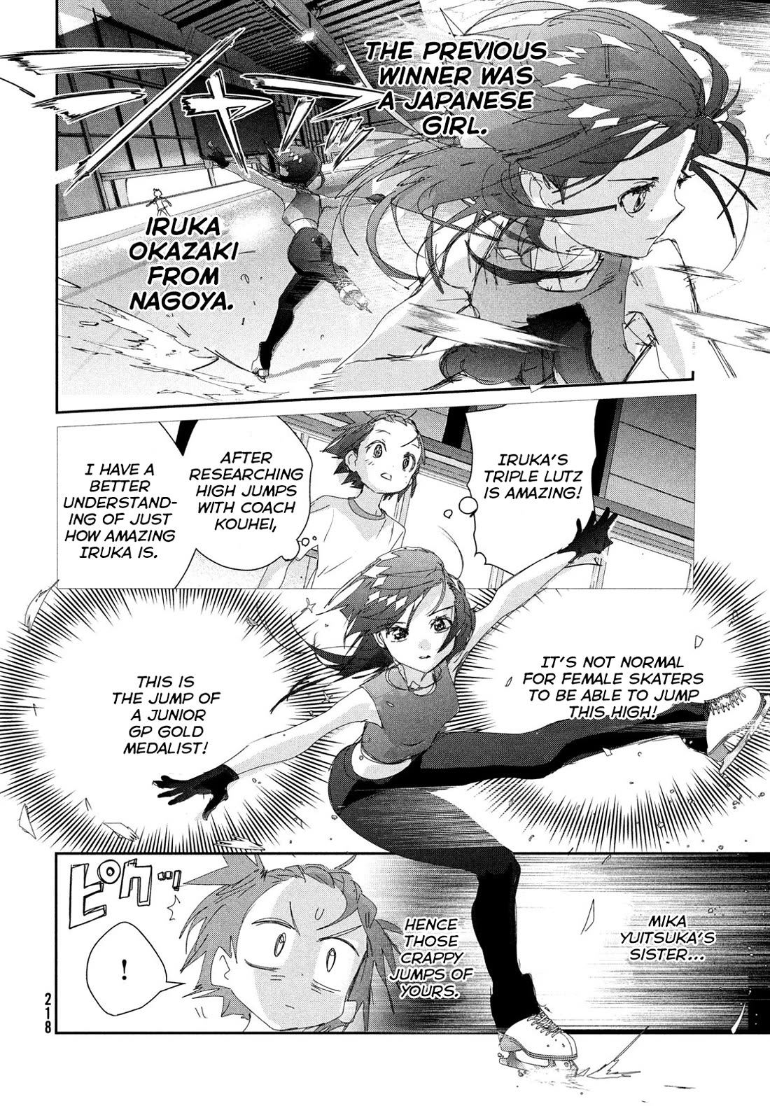 Medalist manga, chapter 38, page 18 of 32