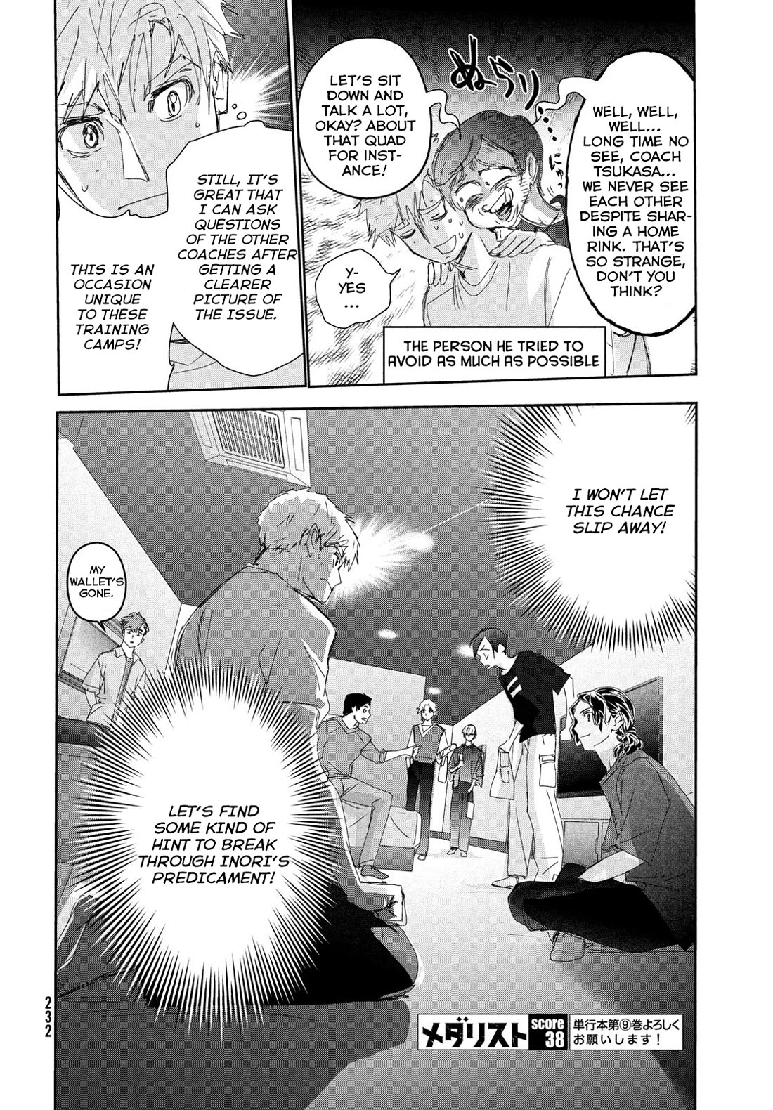 Medalist manga, chapter 38, page 32 of 32