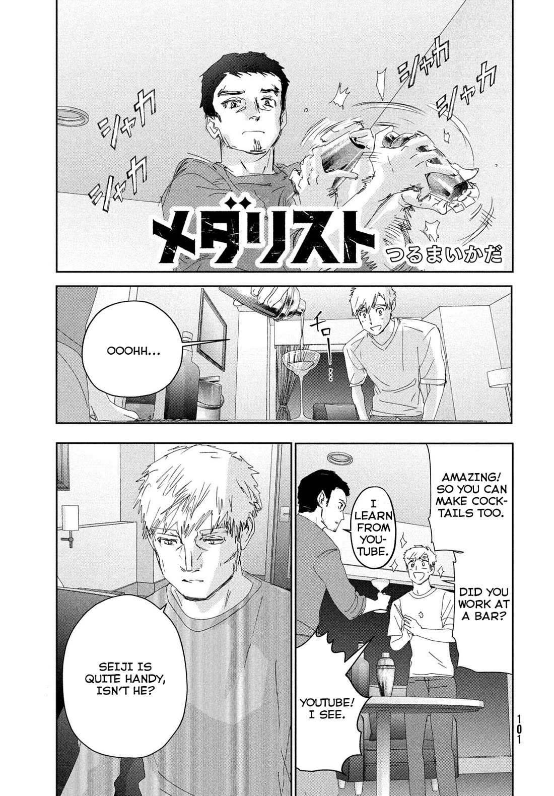 Medalist Chapter 39 page 1 - Chapter 39: Trial and Error