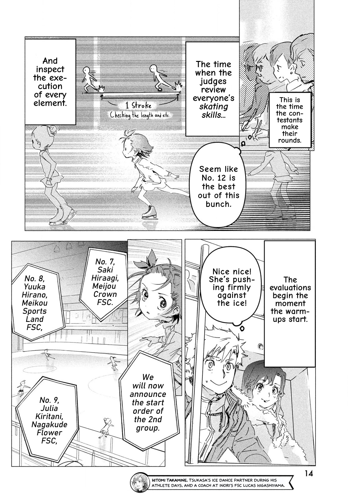 Medalist manga, chapter 4, page 13 of 64