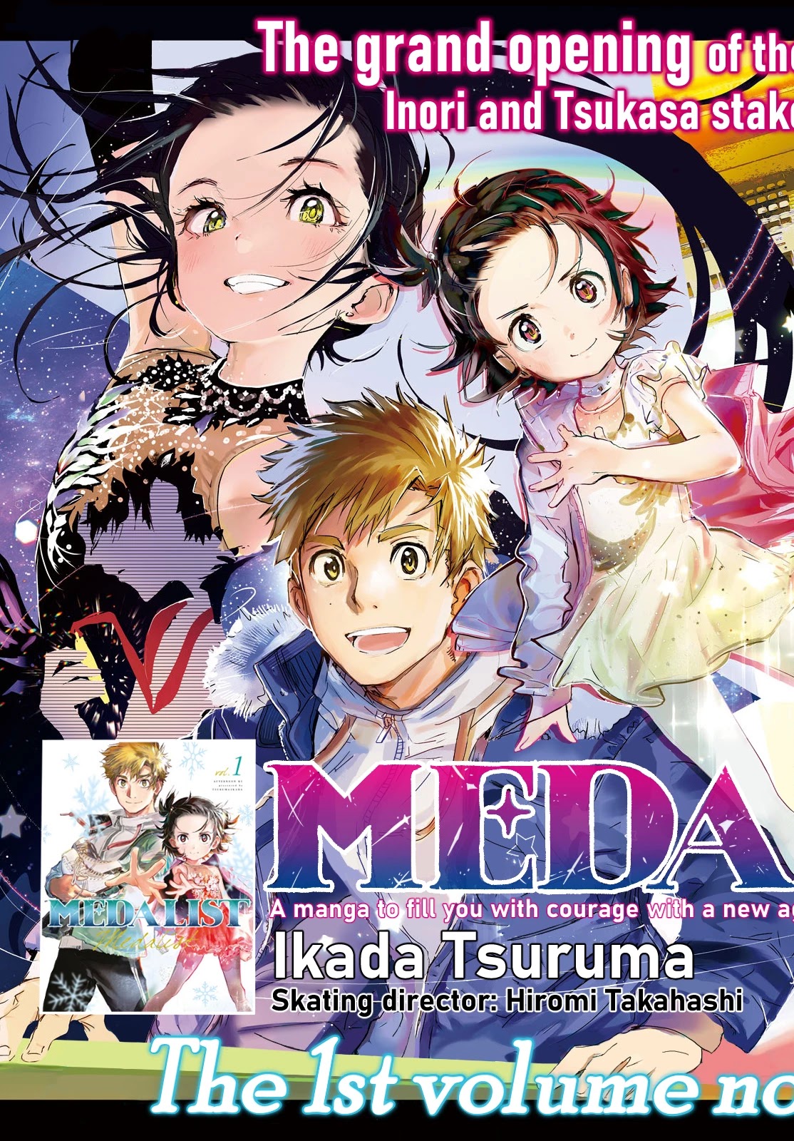 Medalist manga, chapter 4, page 4 of 64