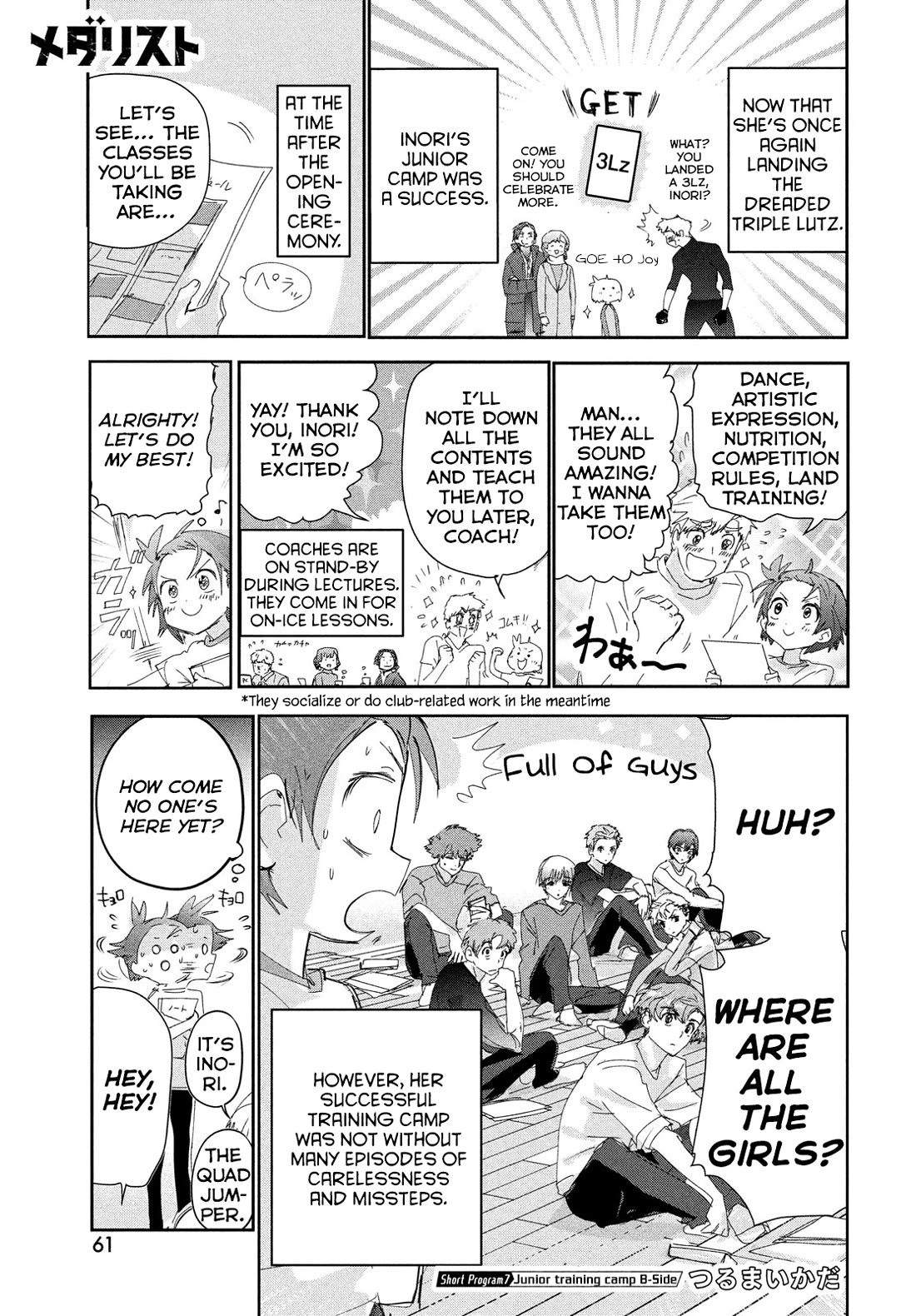 Medalist Chapter 41.5 page 1 - Chapter 41.5: Junior Training Camp B-Side