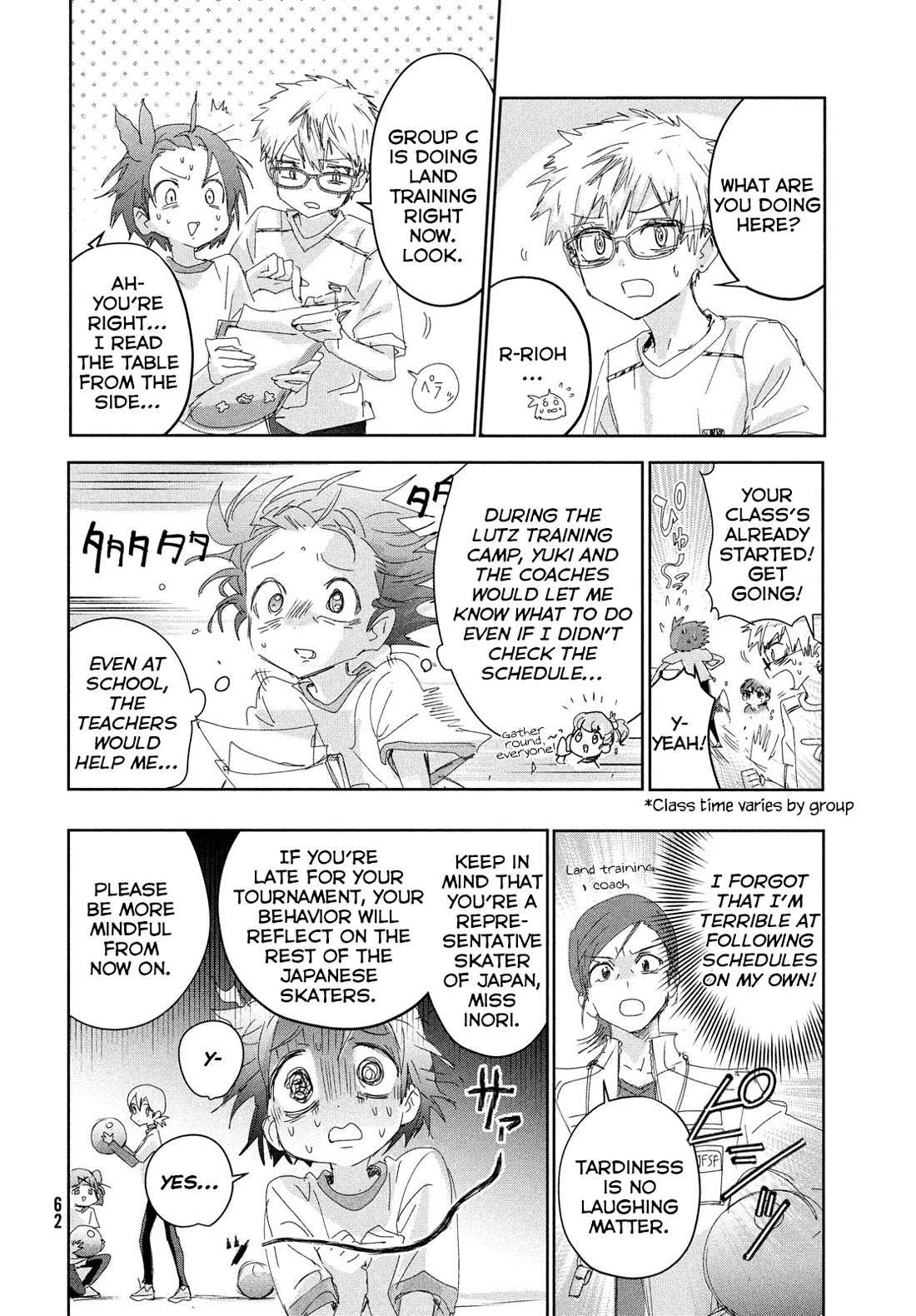 Medalist Chapter 41.5 page 2 - Chapter 41.5: Junior Training Camp B-Side