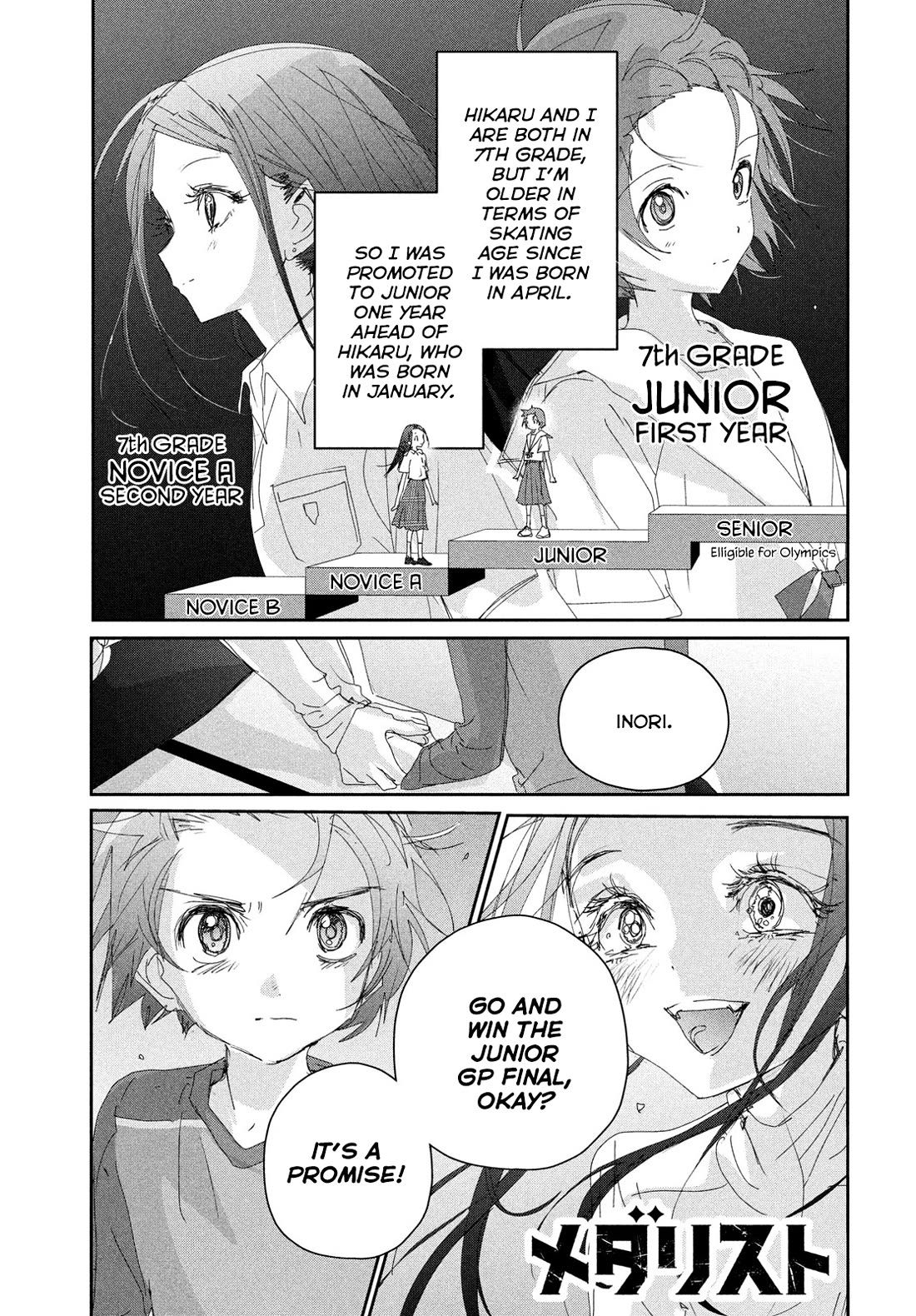 Medalist manga, chapter 41, page 1 of 32