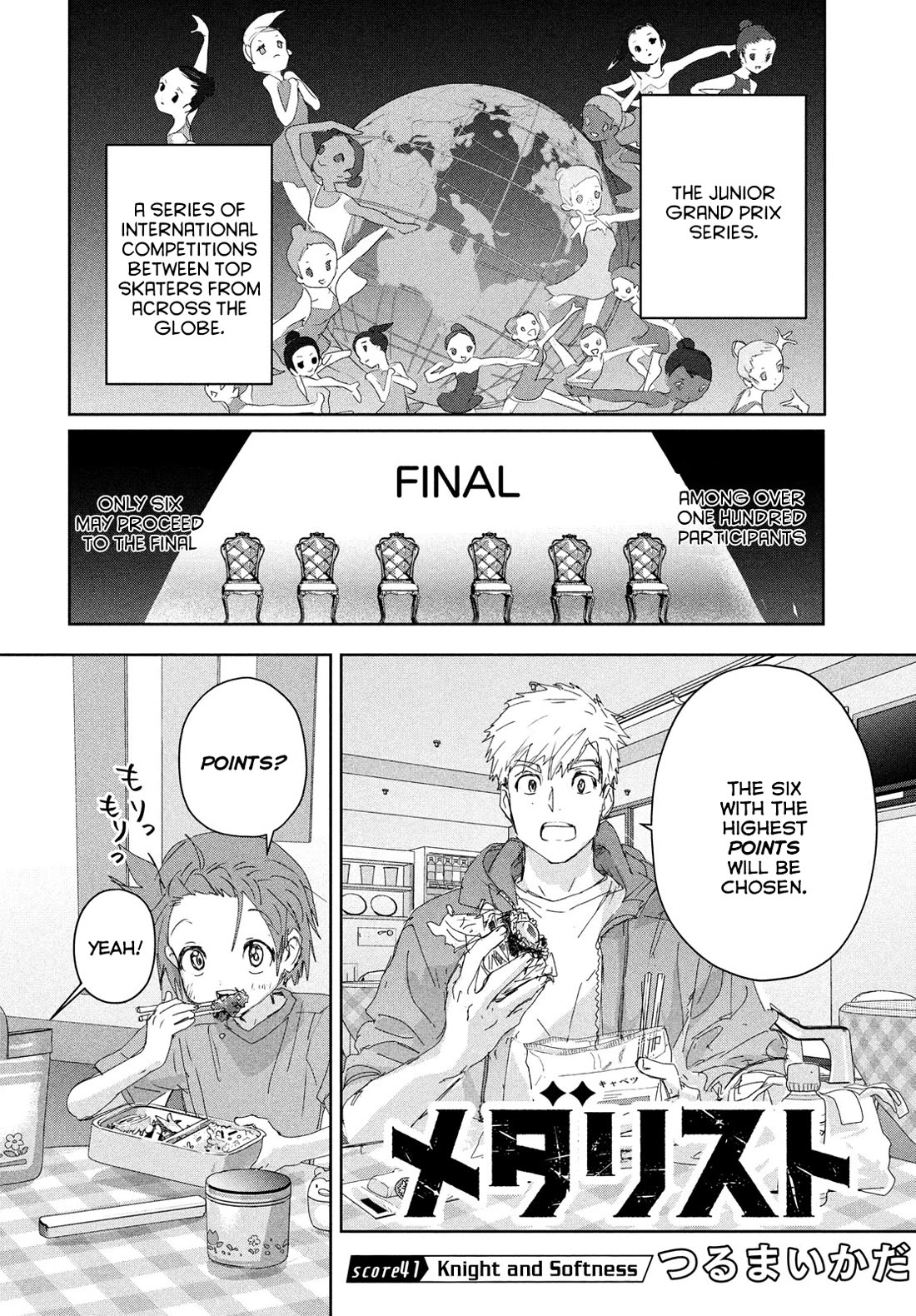 Medalist manga, chapter 41, page 2 of 32