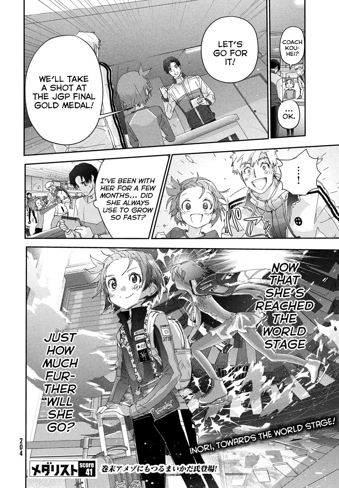 Medalist manga, chapter 41, page 32 of 32