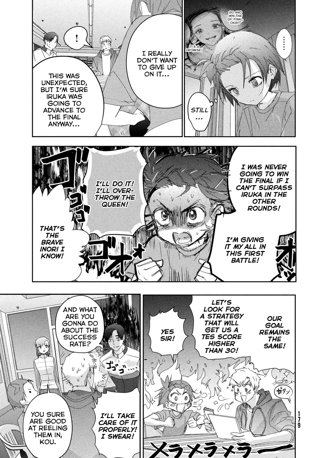 Medalist manga, chapter 41, page 7 of 32