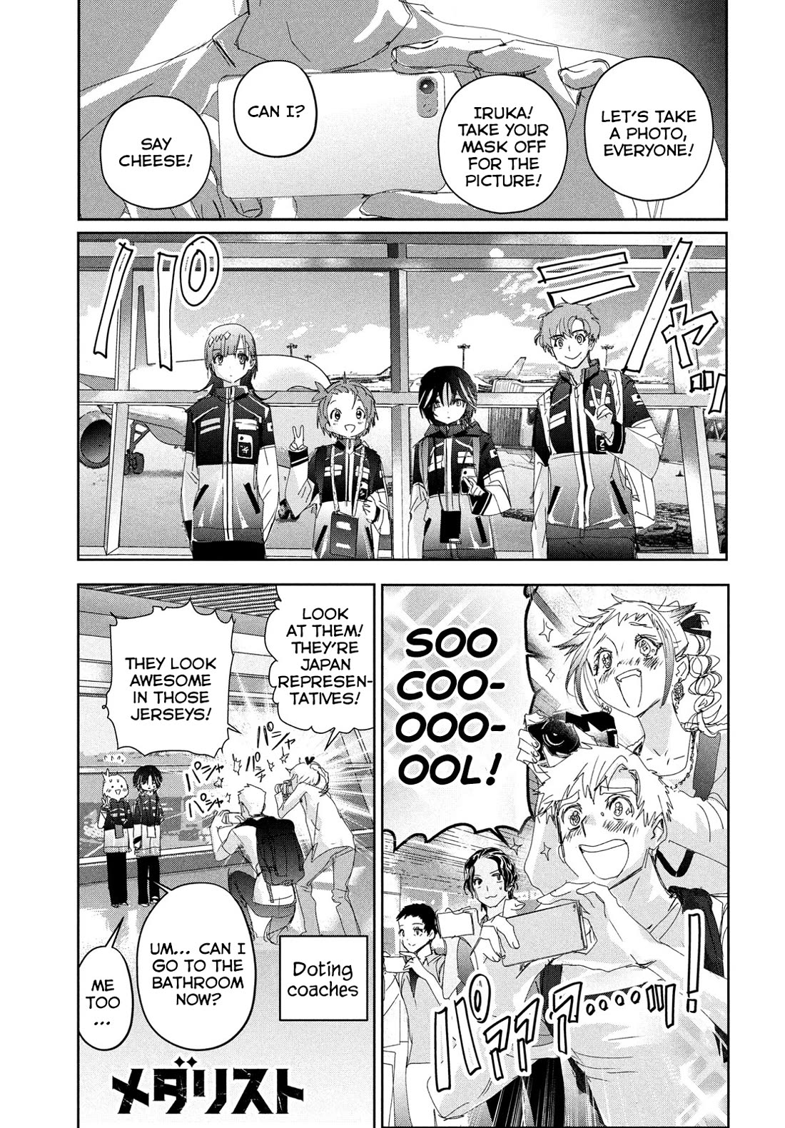 Medalist Chapter 42 page 1 - Chapter 42: JGP Round 1 Bangkok SP