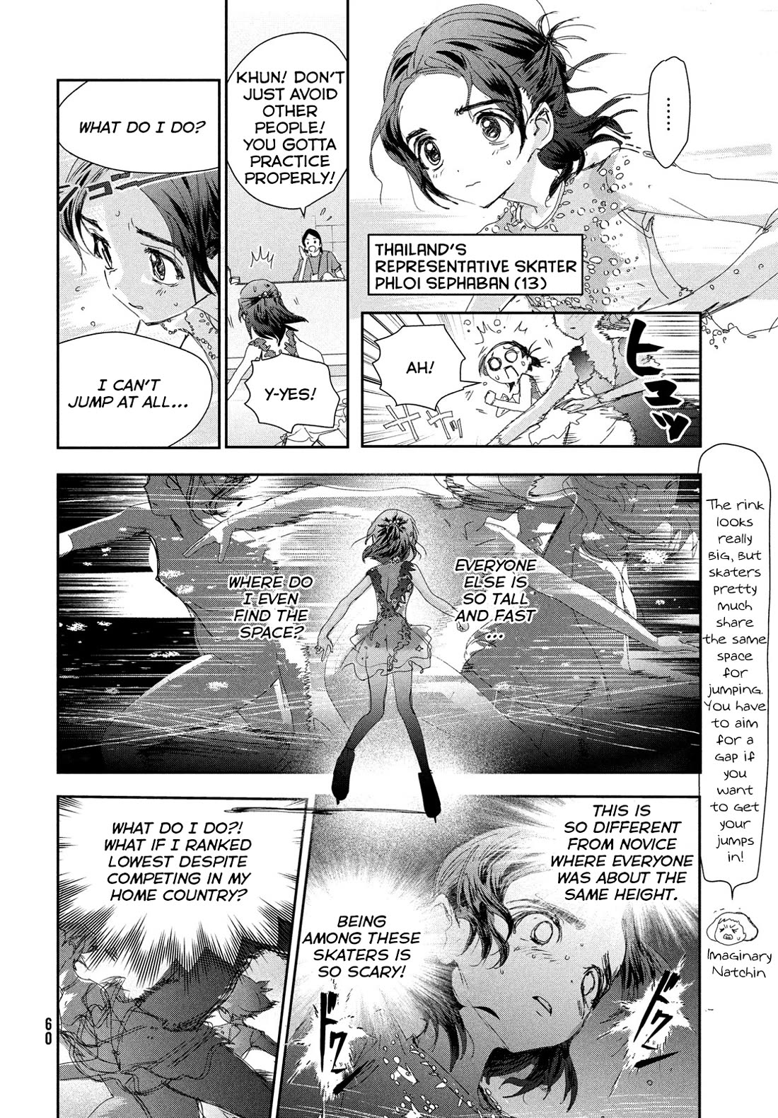 Medalist Chapter 42 page 22 - Chapter 42: JGP Round 1 Bangkok SP