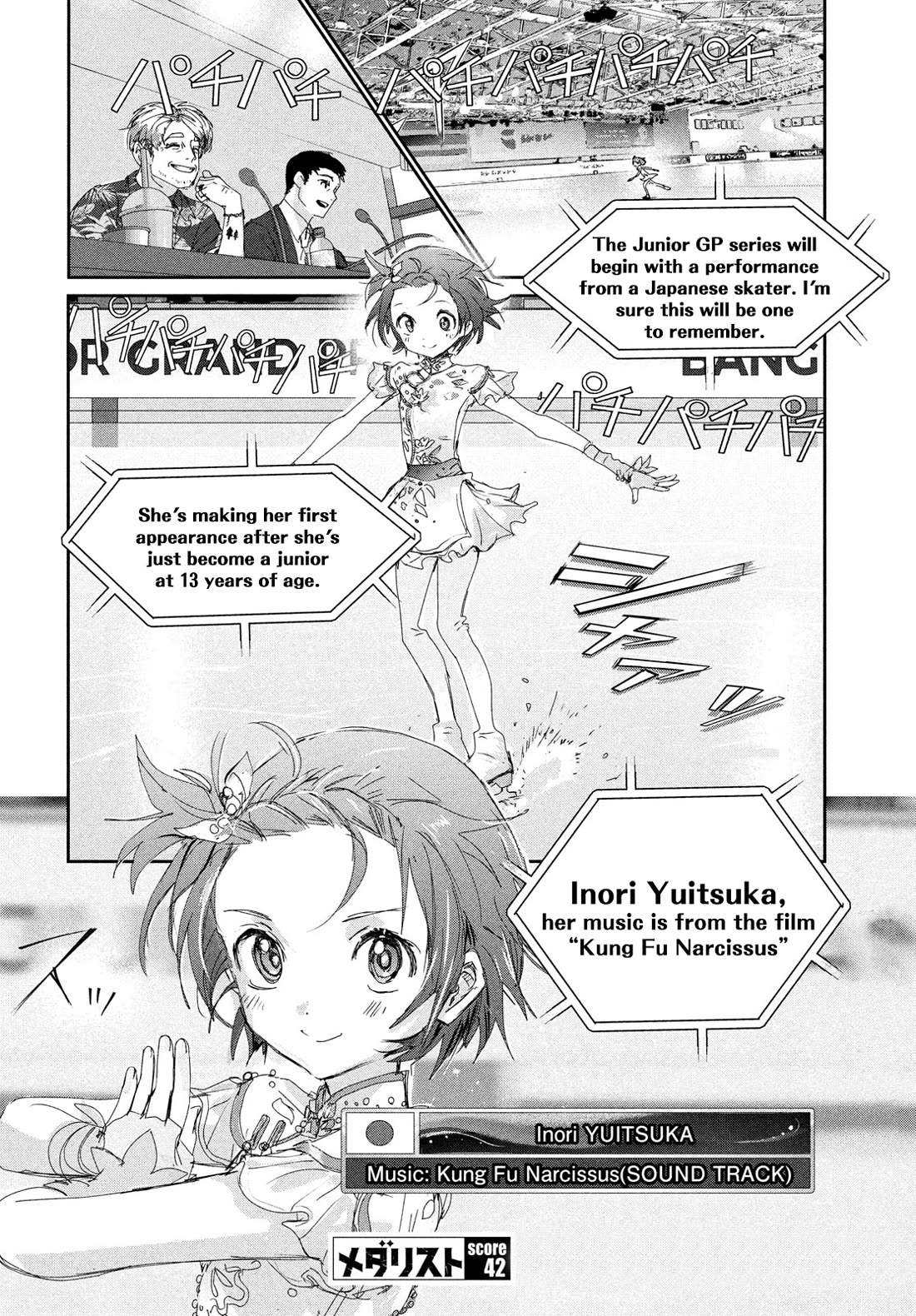 Medalist Chapter 42 page 28 - Chapter 42: JGP Round 1 Bangkok SP