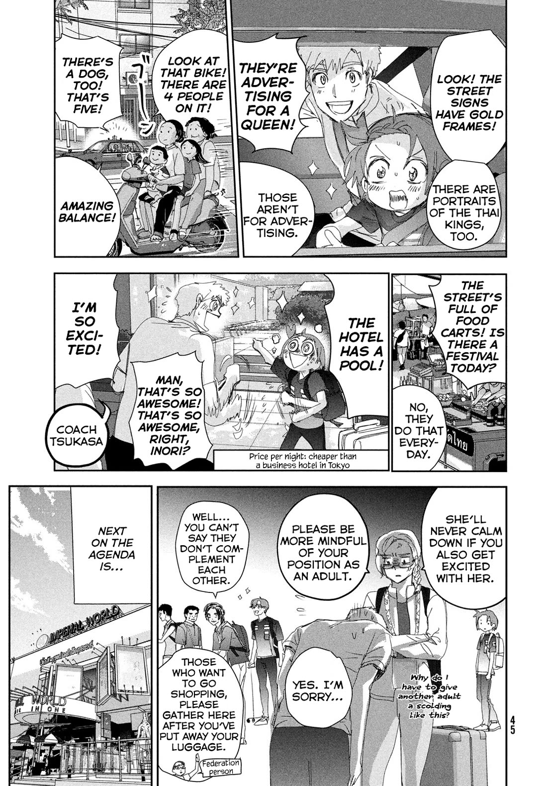 Medalist Chapter 42 page 7 - Chapter 42: JGP Round 1 Bangkok SP
