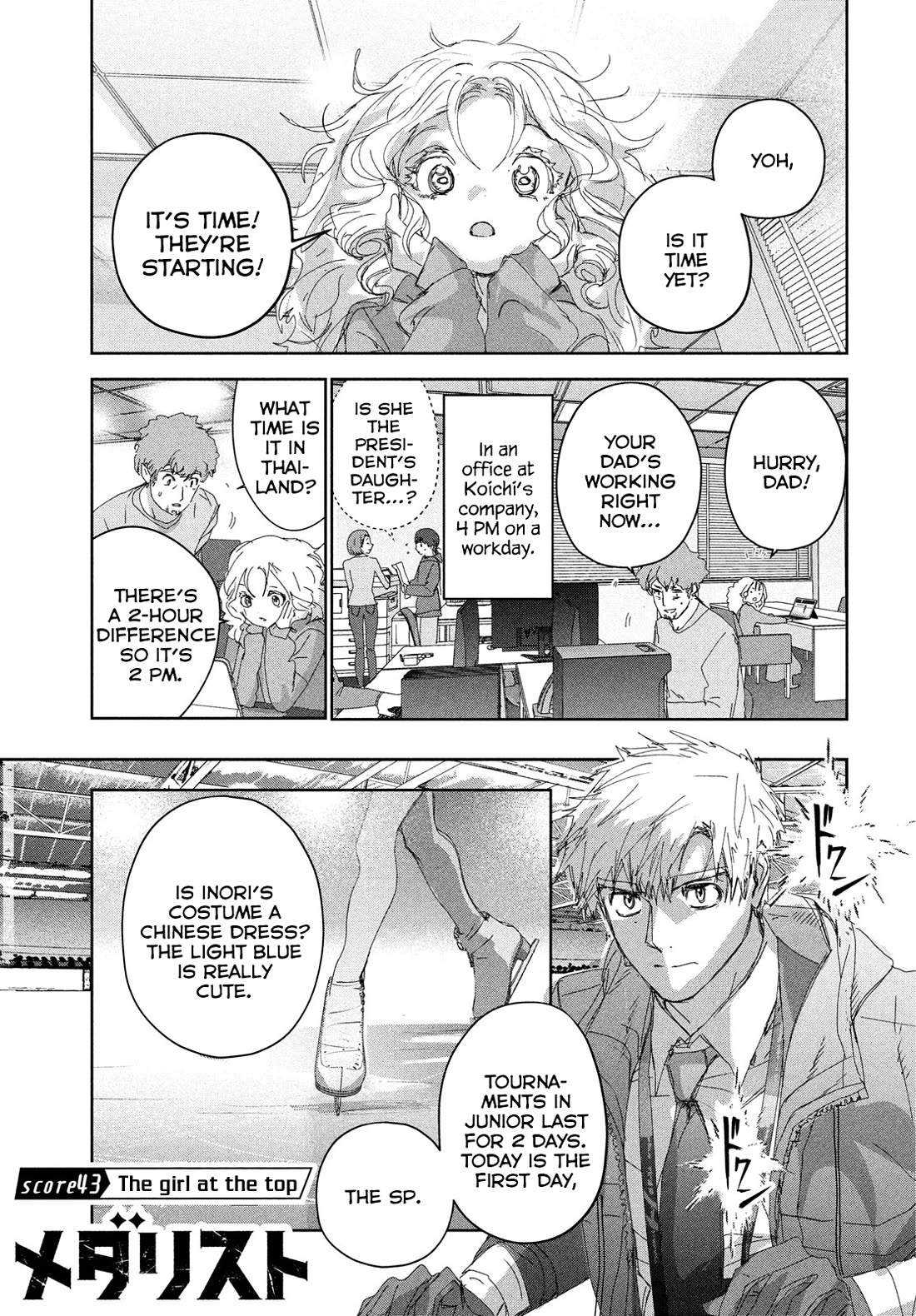 Medalist manga, chapter 43, page 1 of 29