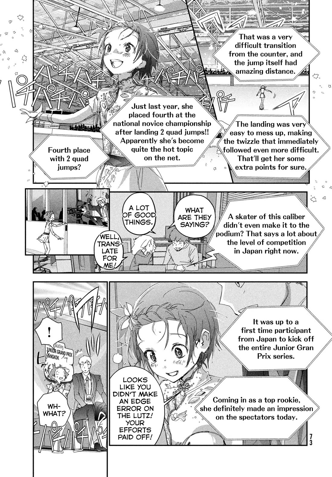 Medalist manga, chapter 43, page 14 of 29