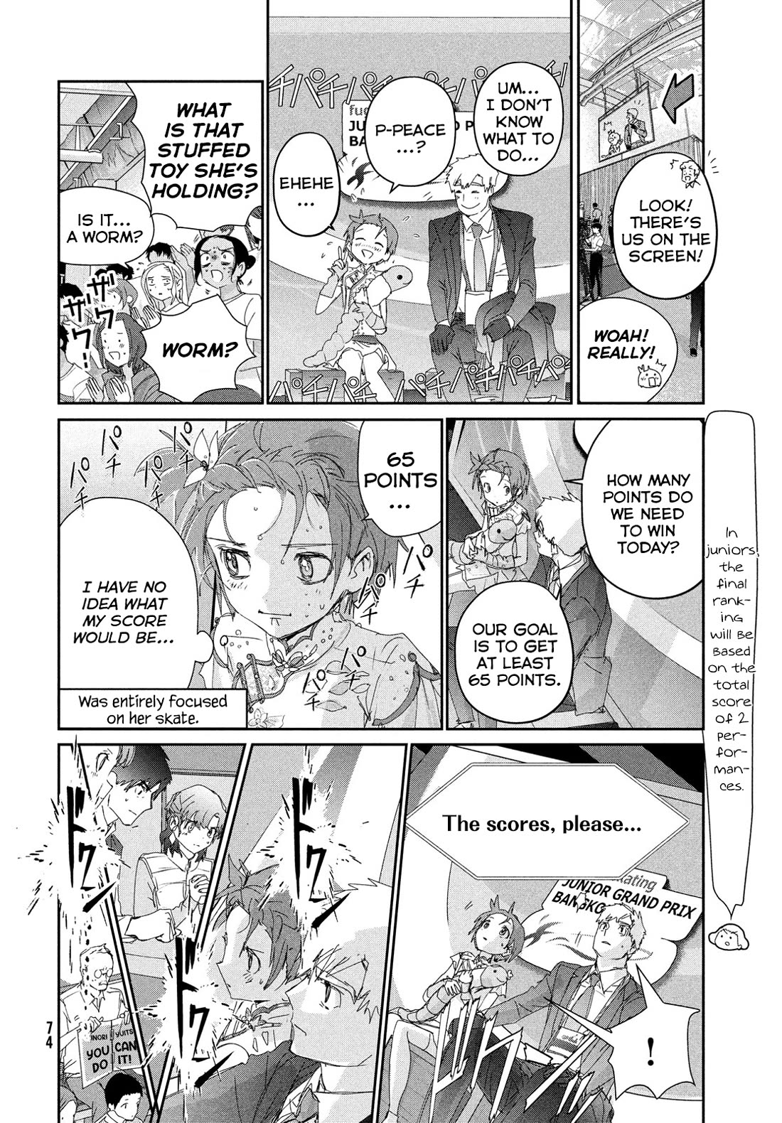 Medalist manga, chapter 43, page 15 of 29