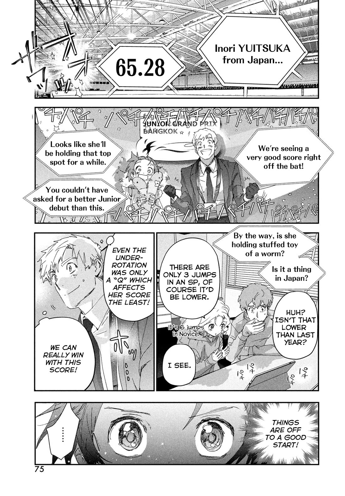 Medalist manga, chapter 43, page 16 of 29