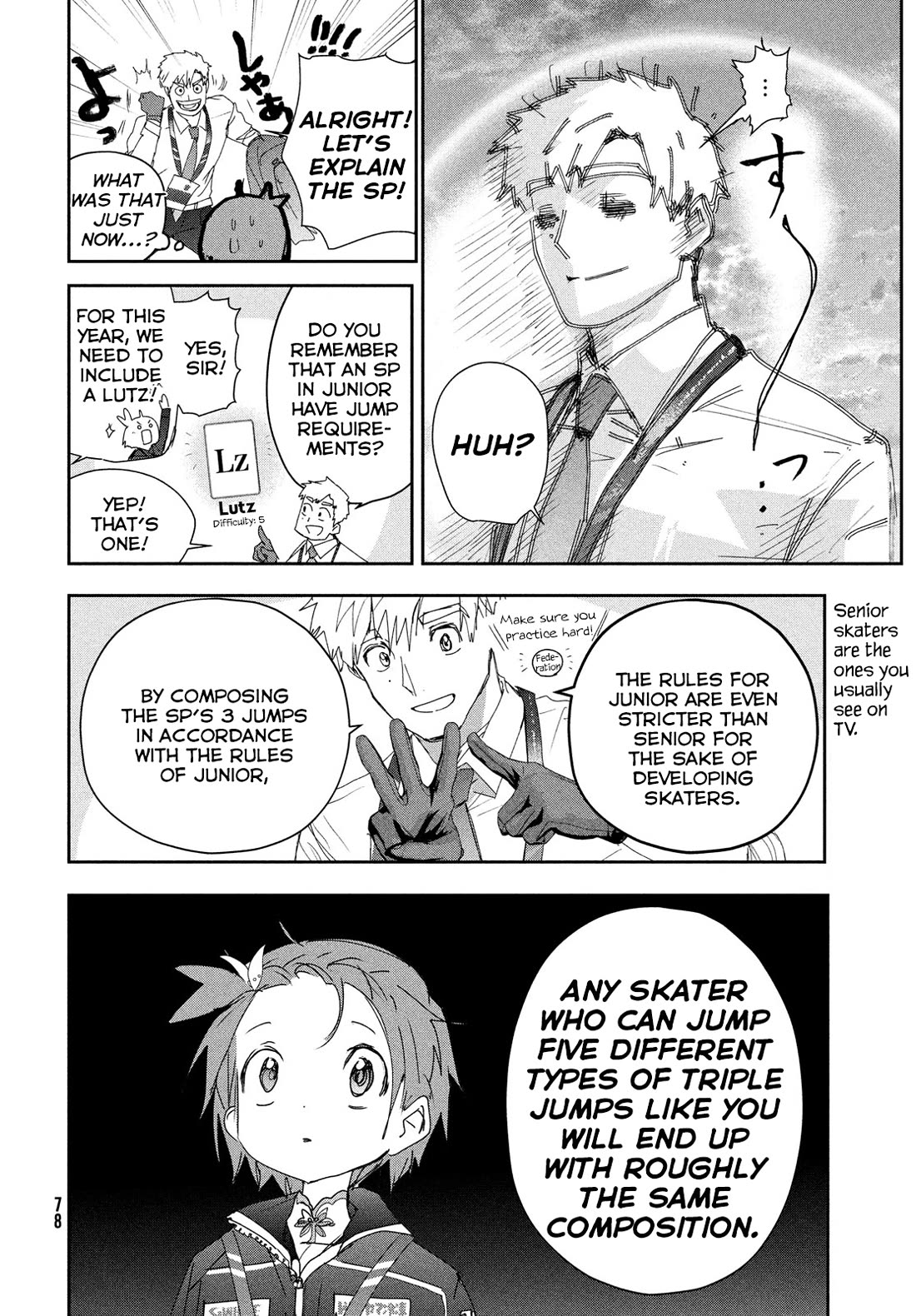 Medalist manga, chapter 43, page 19 of 29