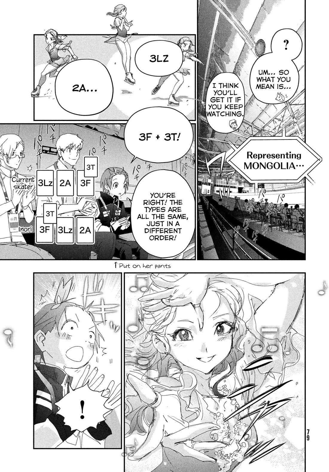 Medalist manga, chapter 43, page 20 of 29