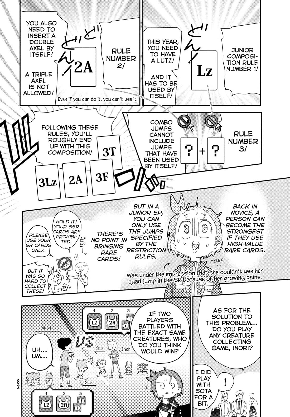 Medalist manga, chapter 43, page 23 of 29