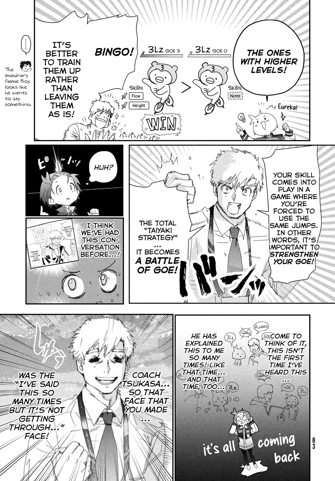 Medalist manga, chapter 43, page 24 of 29