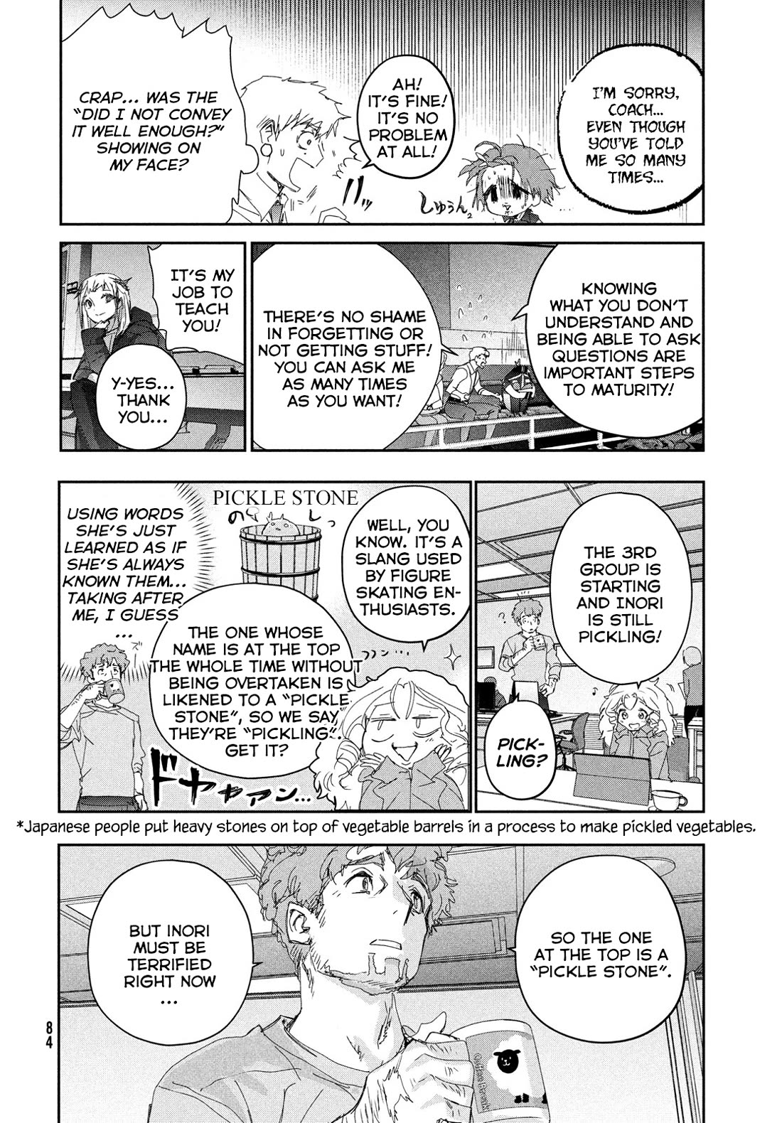 Medalist manga, chapter 43, page 25 of 29
