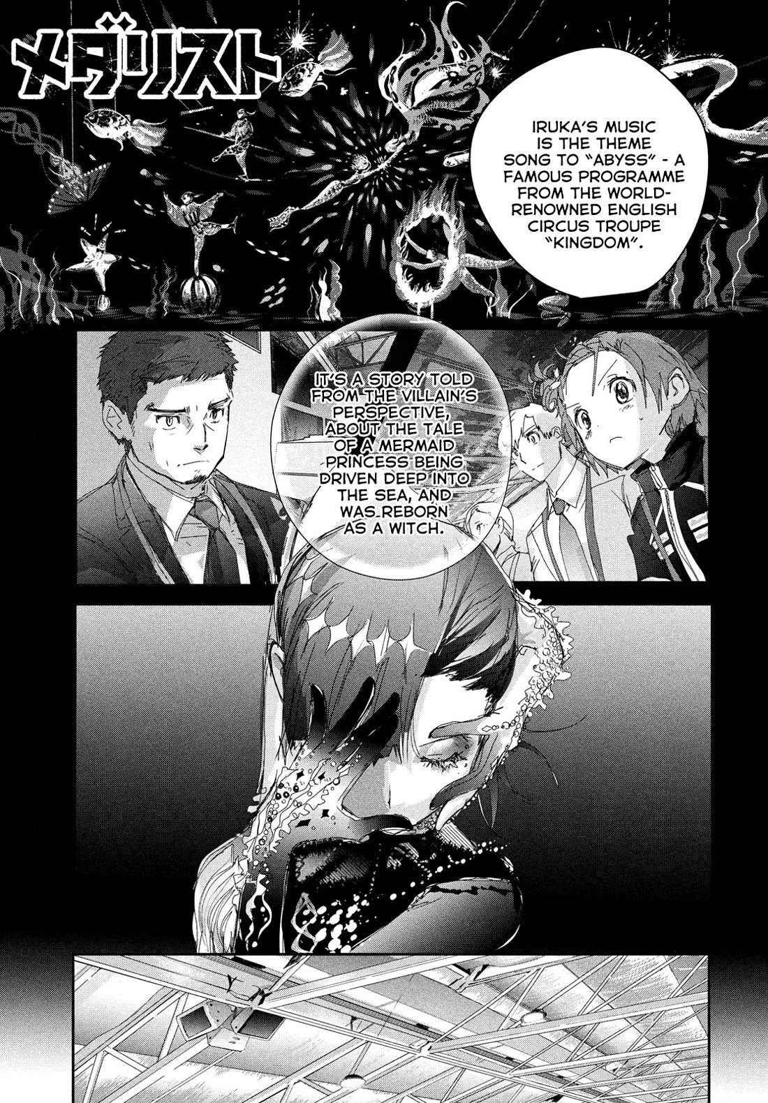 Medalist manga, chapter 44, page 1 of 43