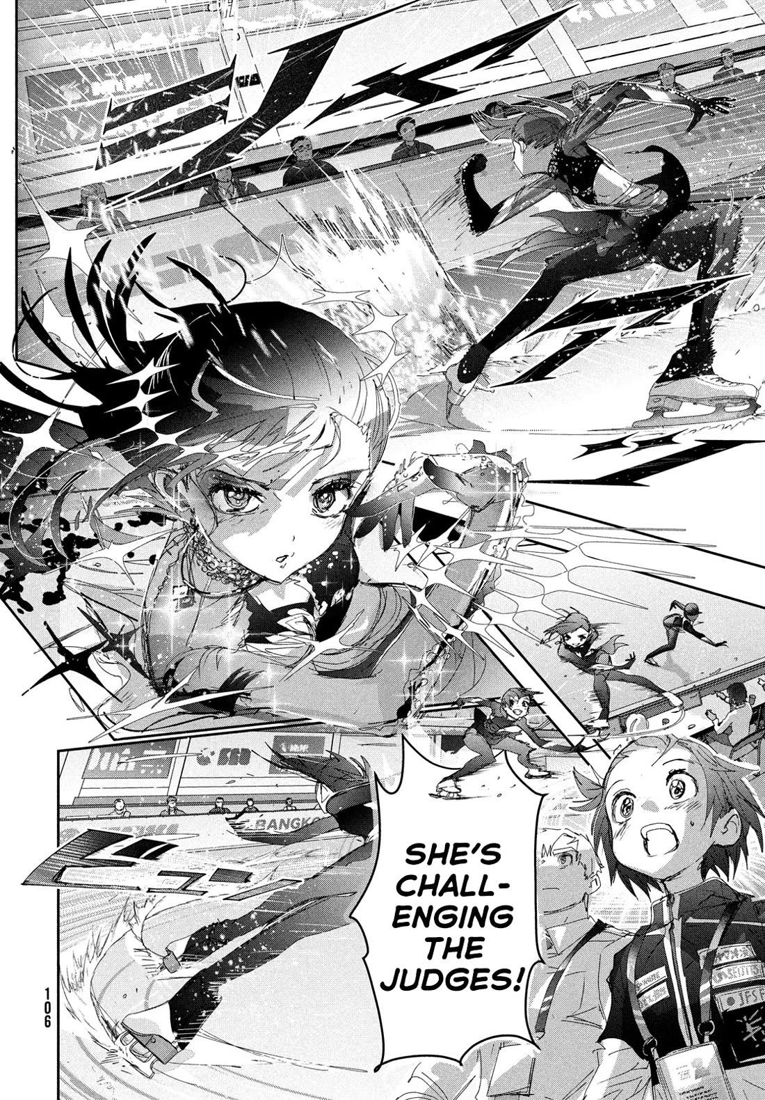 Medalist manga, chapter 44, page 12 of 43