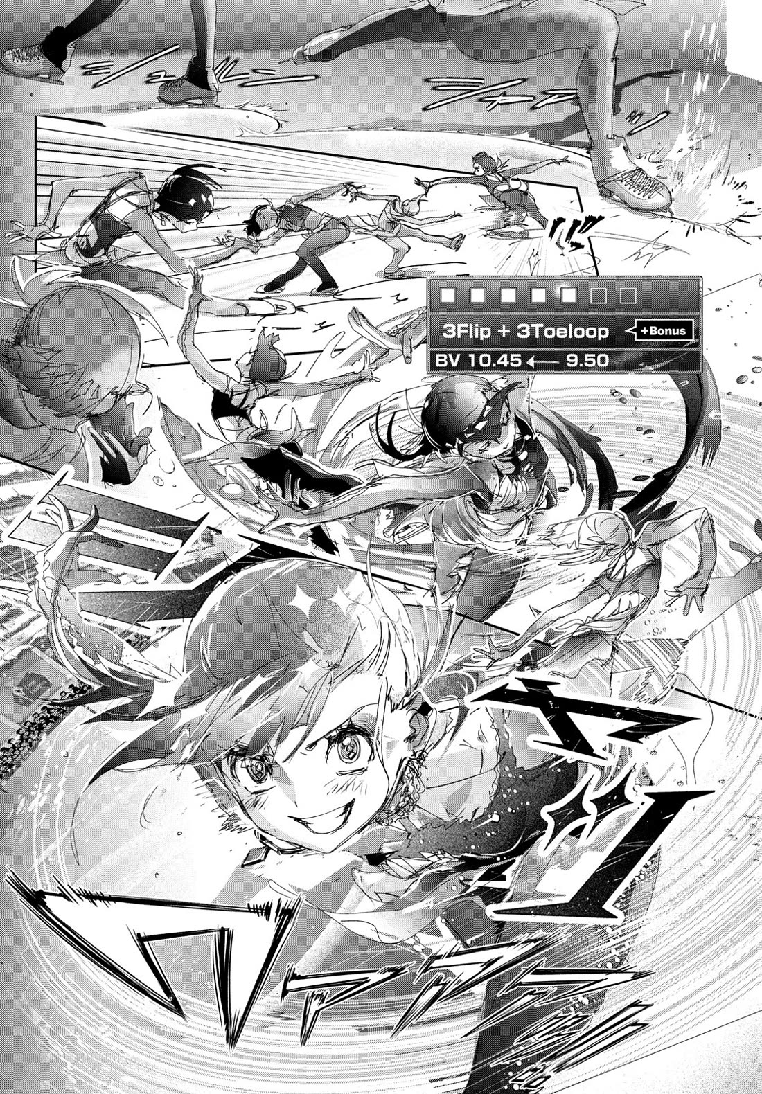 Medalist manga, chapter 44, page 17 of 43