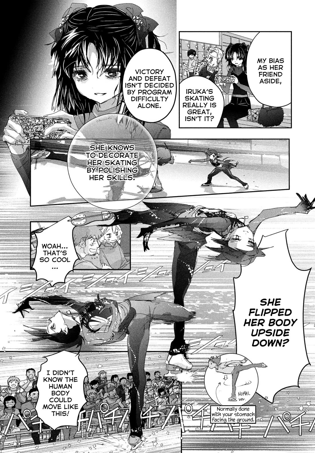 Medalist manga, chapter 44, page 19 of 43