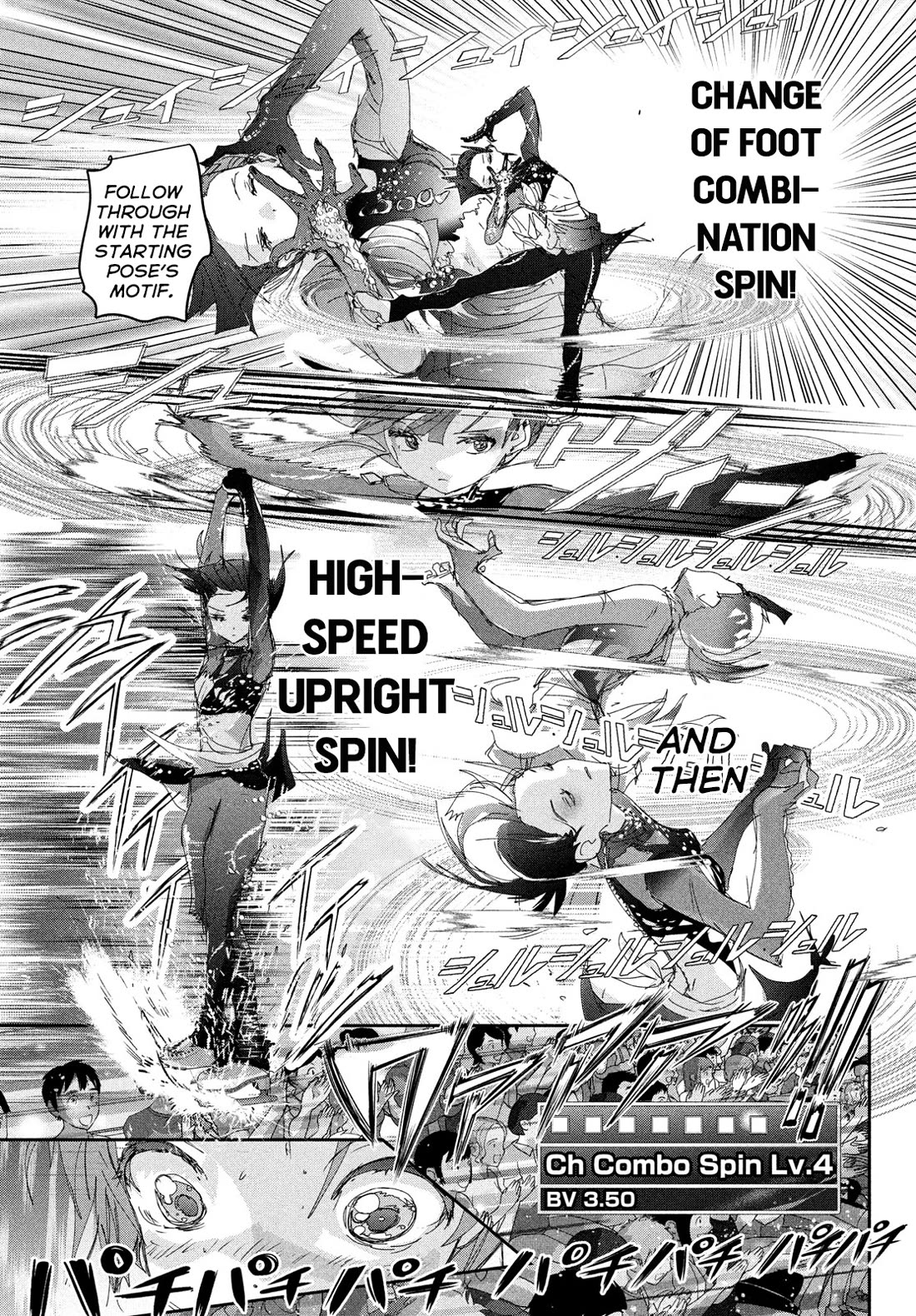 Medalist manga, chapter 44, page 21 of 43