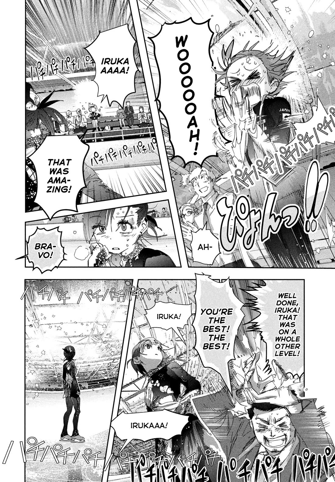 Medalist manga, chapter 44, page 24 of 43