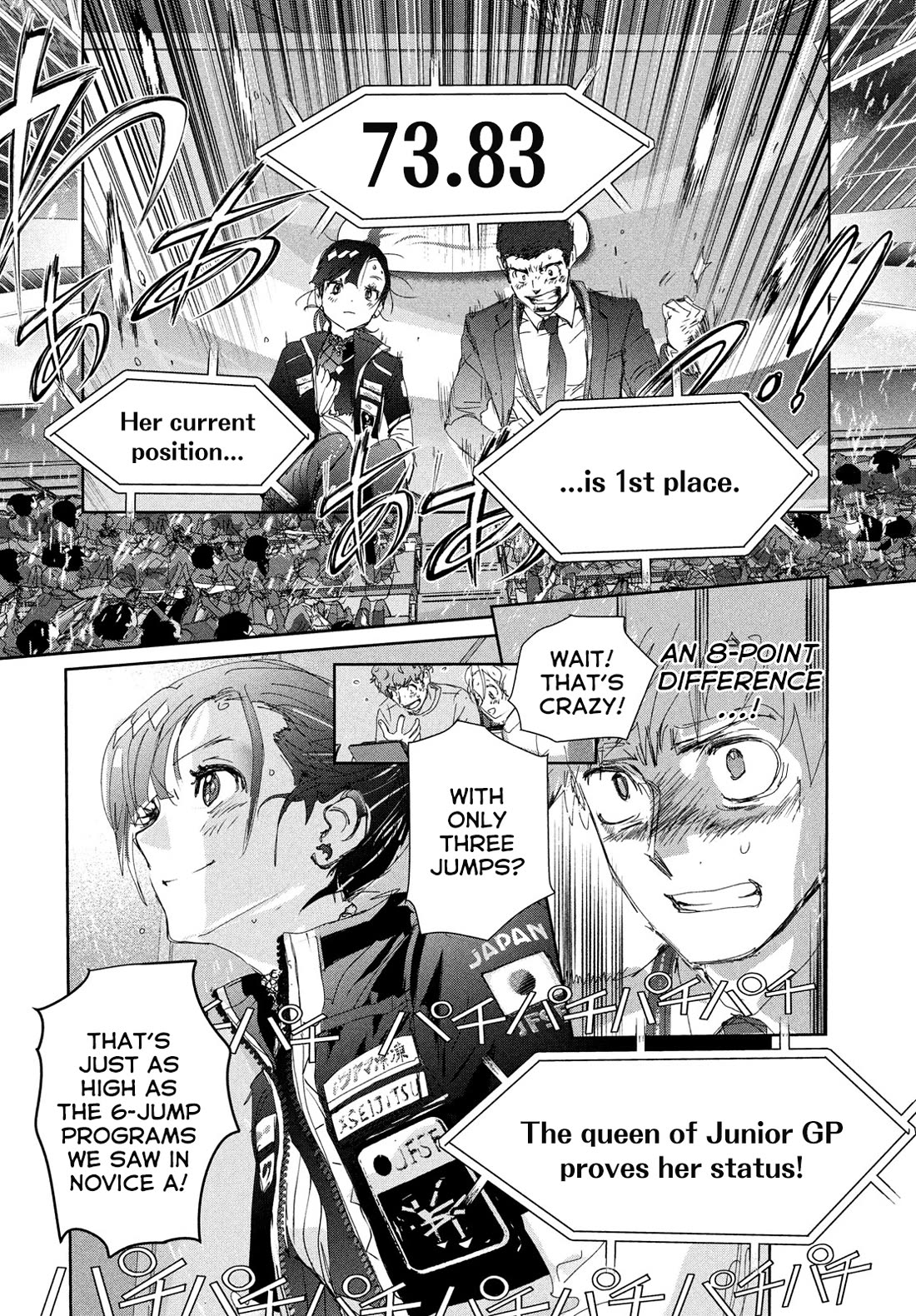 Medalist manga, chapter 44, page 26 of 43