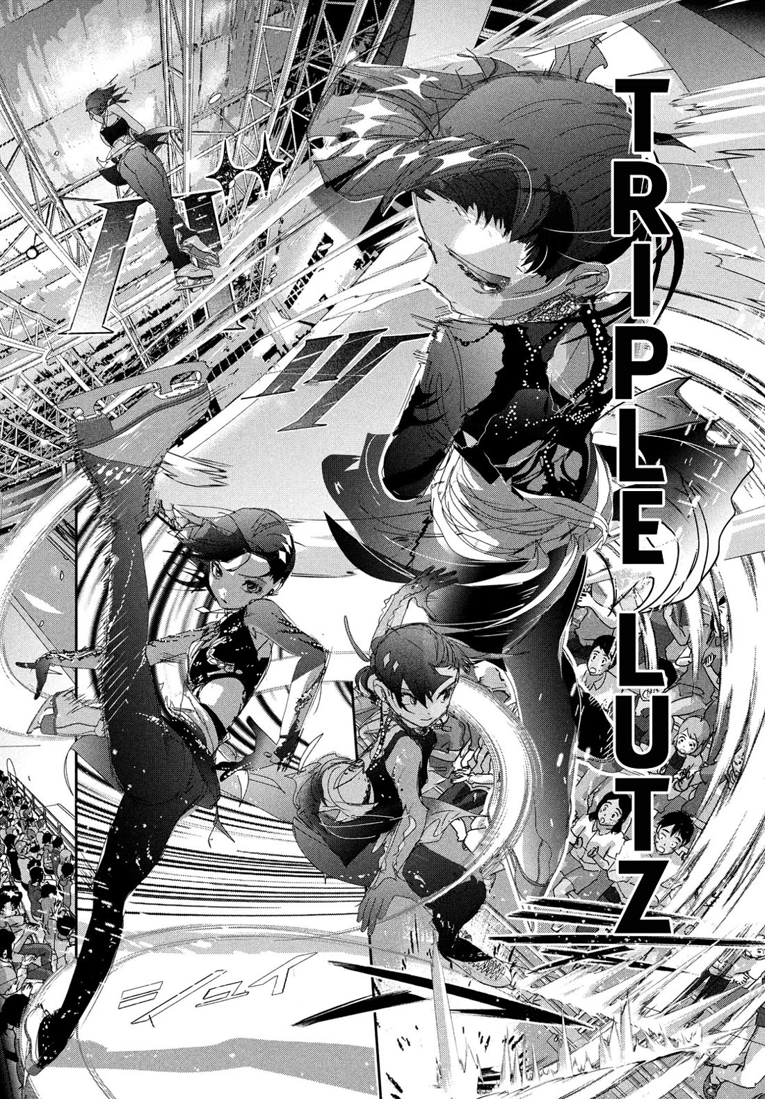 Medalist manga, chapter 44, page 5 of 43