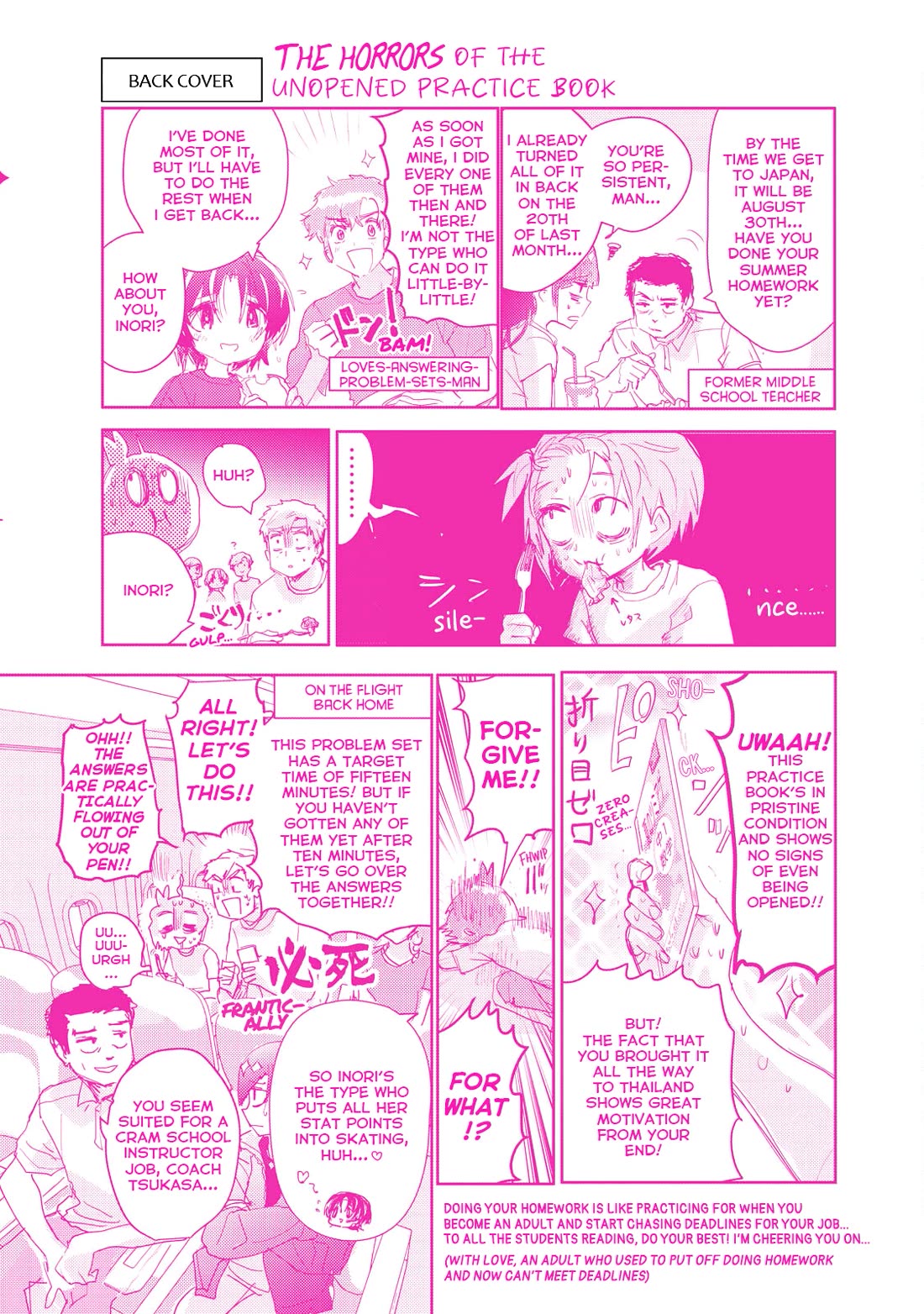 Medalist Chapter 45.6 page 5 - Chapter 45.6: Volume 11 Extras