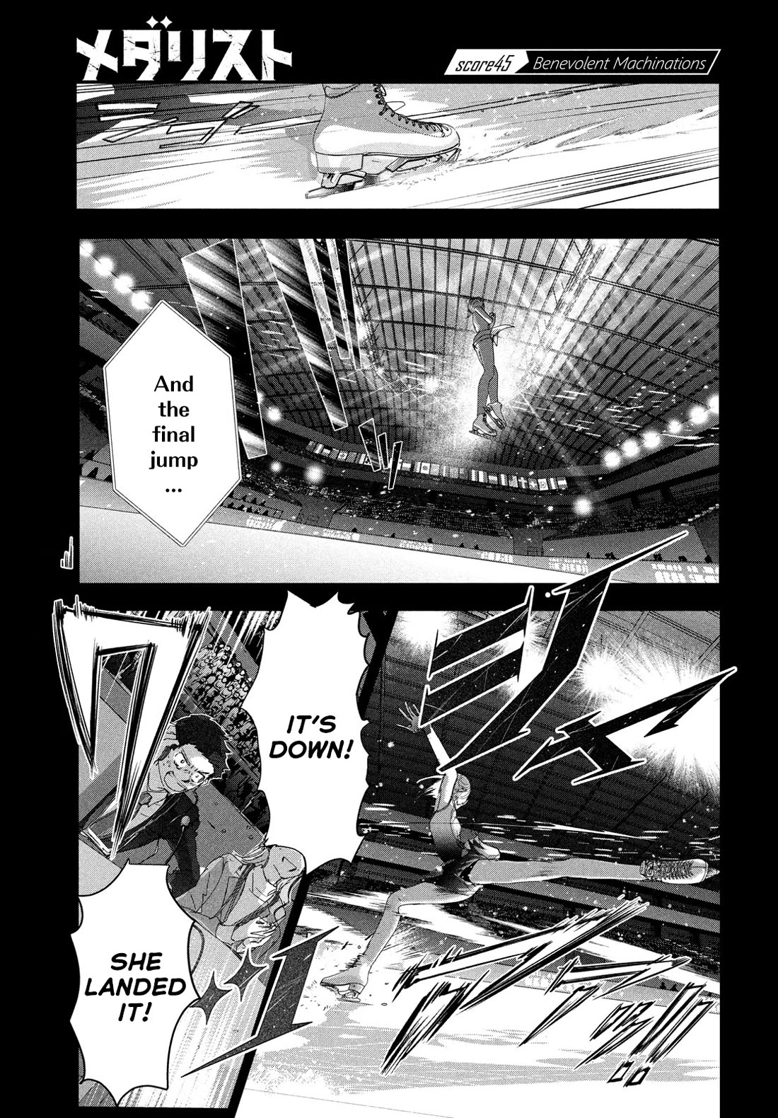 Medalist manga, chapter 45, page 1 of 47