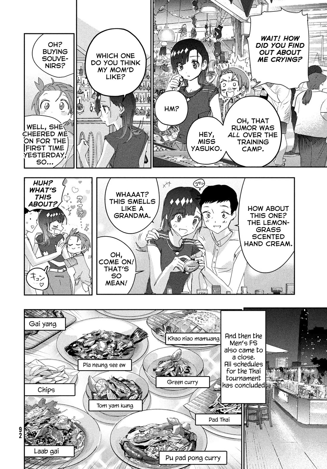 Medalist manga, chapter 45, page 12 of 47