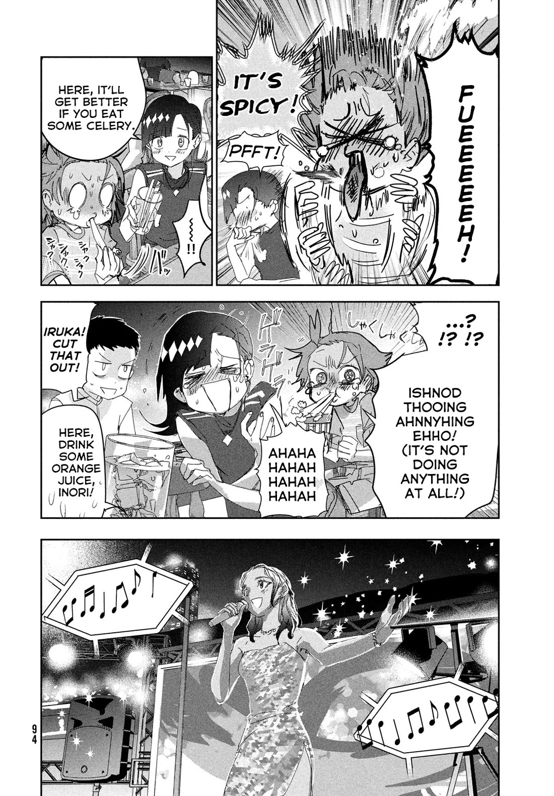 Medalist manga, chapter 45, page 14 of 47